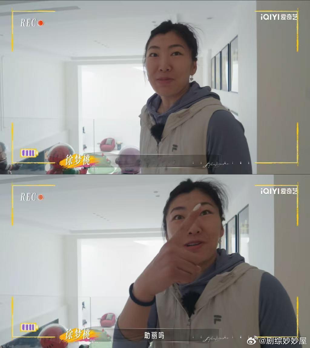 徐梦桃家是中版007片场吗徐梦桃筹备婚礼堪比传谍报姐姐当家惊喜筹备现场堪比谍战片