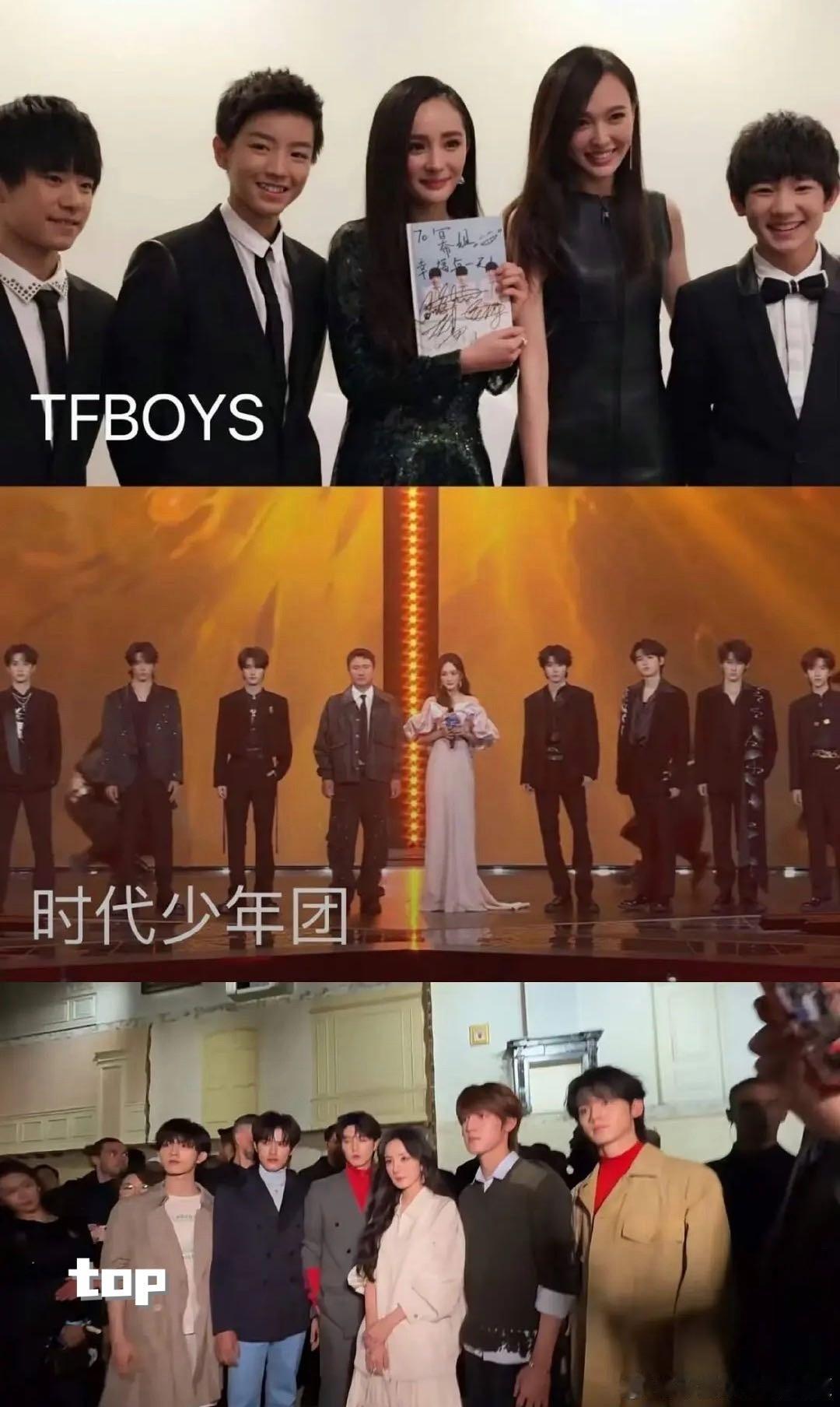 杨幂和时代峰峻不得不说的故事 杨幂登陆少年合影