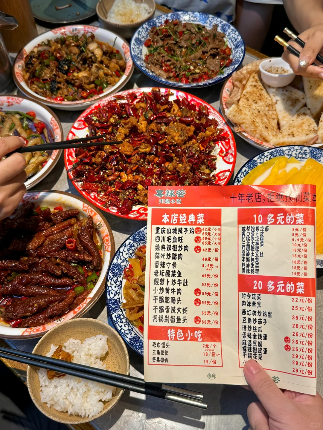 （长沙）五一广场！！我的消费观崩塌了😅😅😅