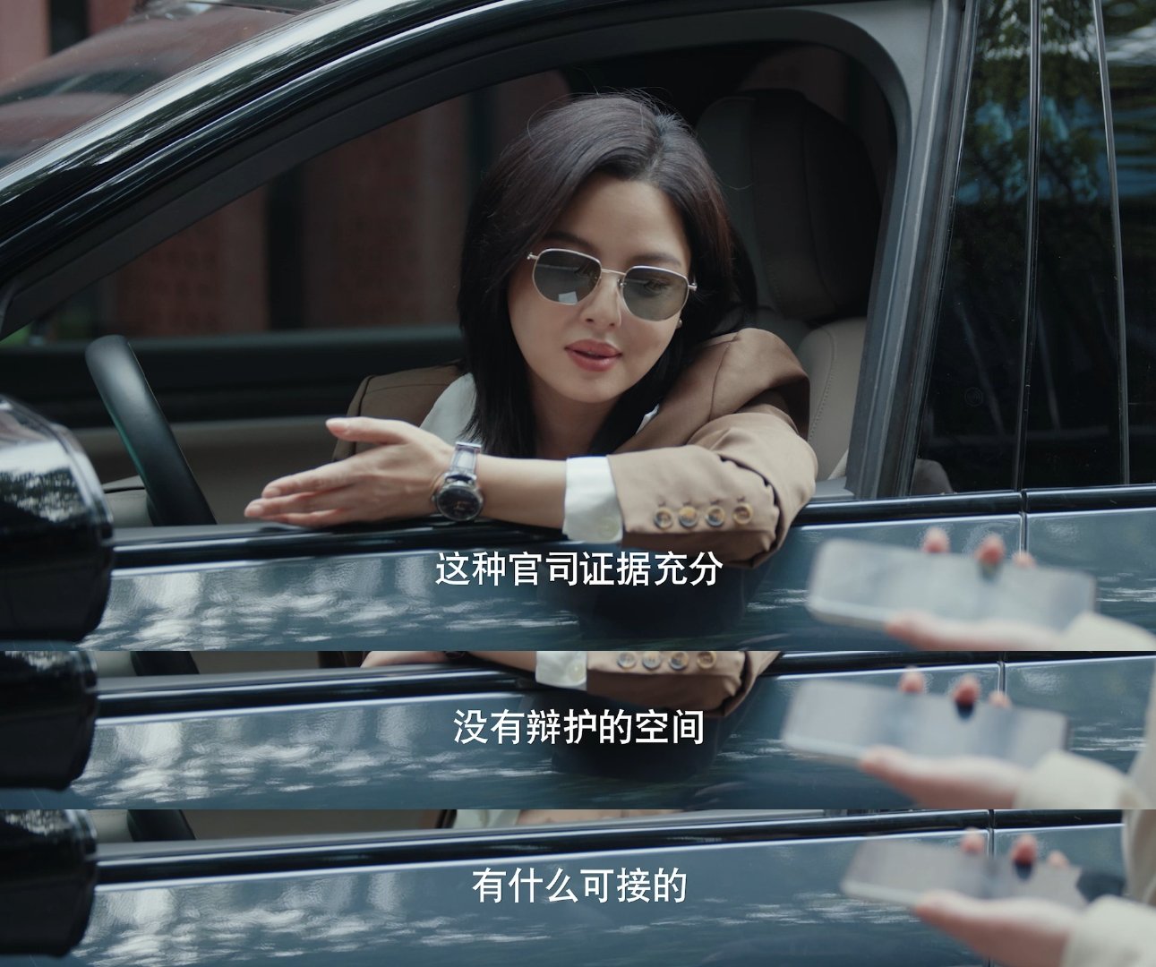 辛芷蕾剧里剧外的人生通透感 女神蒙上眼 从唐盈盈对正义的通透理解，到辛芷蕾对人生