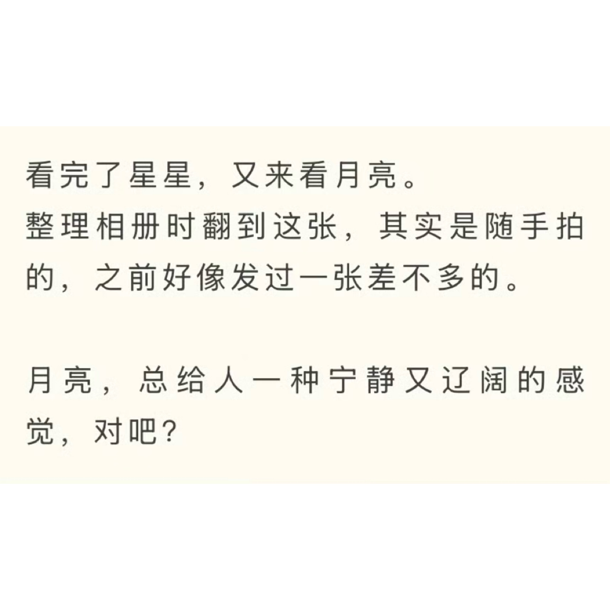 不磕文月的滚出地球。 