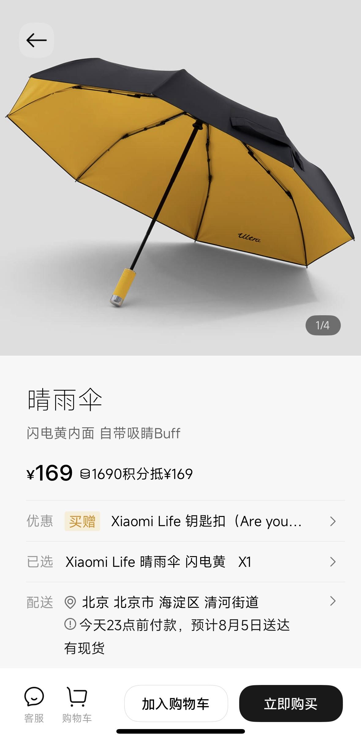 我觉得主要值钱在颜色和“Ultra”上，跟劳斯莱斯类似，它也可以完美收纳在门板槽