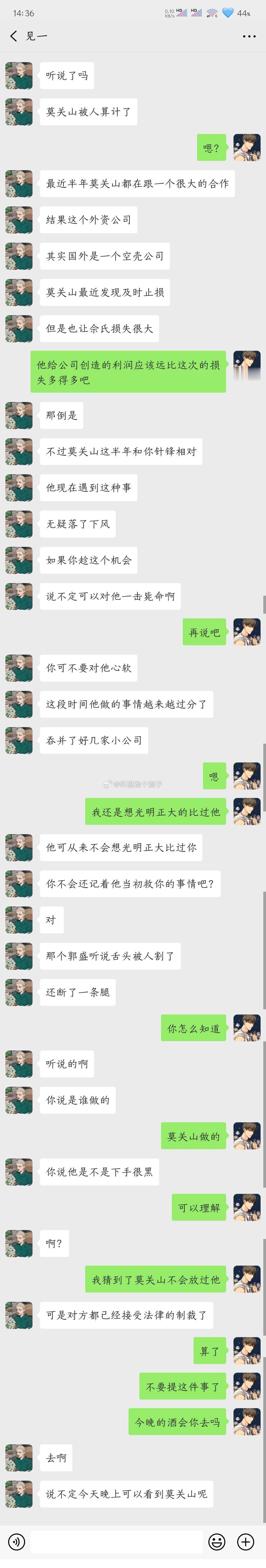 敌对篇（11）前文链接：转折快来了 ​​​