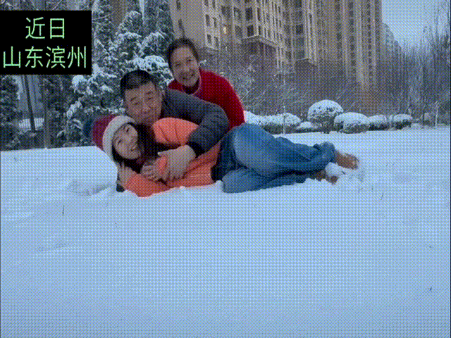山东滨州下雪了，女孩晒出雪地里爸爸妈妈抱住自己的视频照片，一家人还原了她小时候的