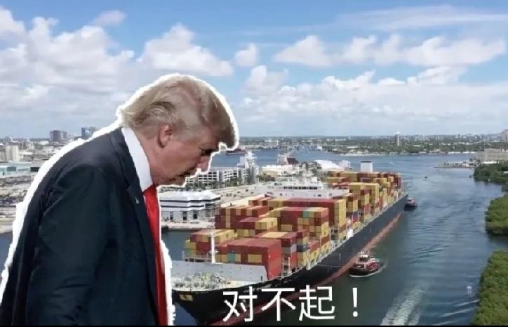 特朗普这波操作真是搬起石头砸自己脚！研究显示，他搞的关税大棒让美国普通家庭每年得