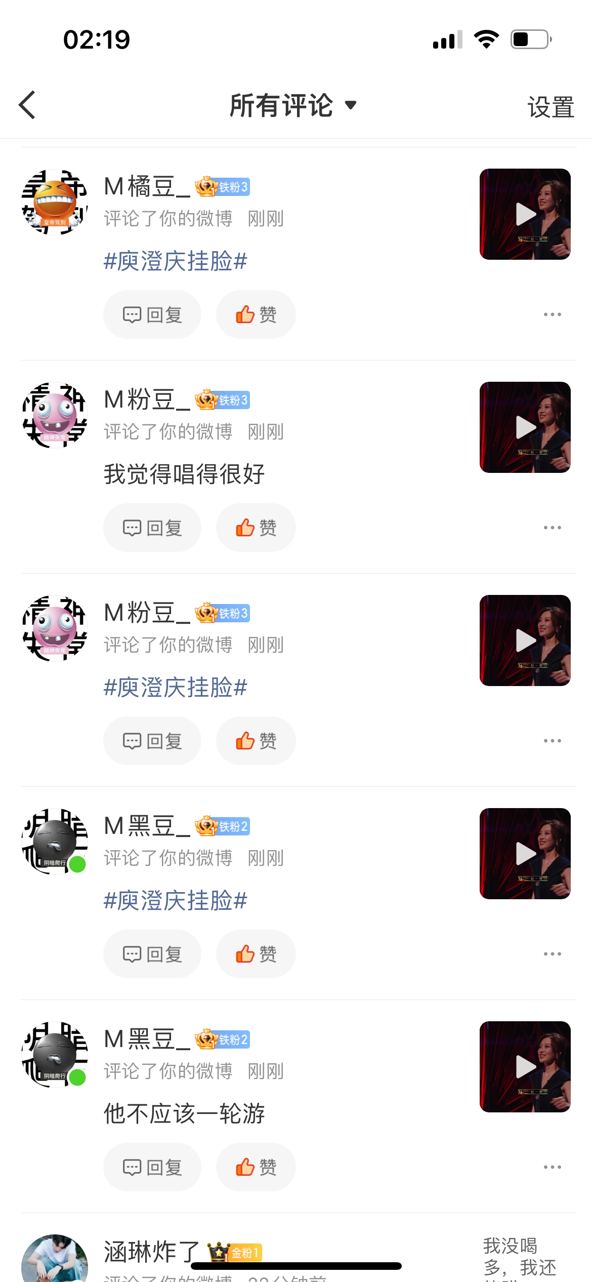 看我还能自己做数据