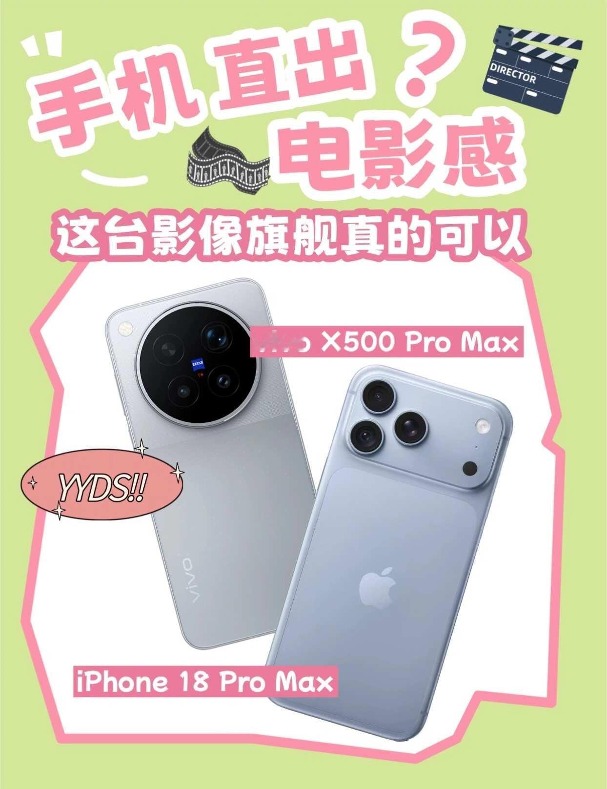 手机直出电影感？这台影像旗舰真的可以
近把两台热门的影像旗舰的配置翻了个遍，发现