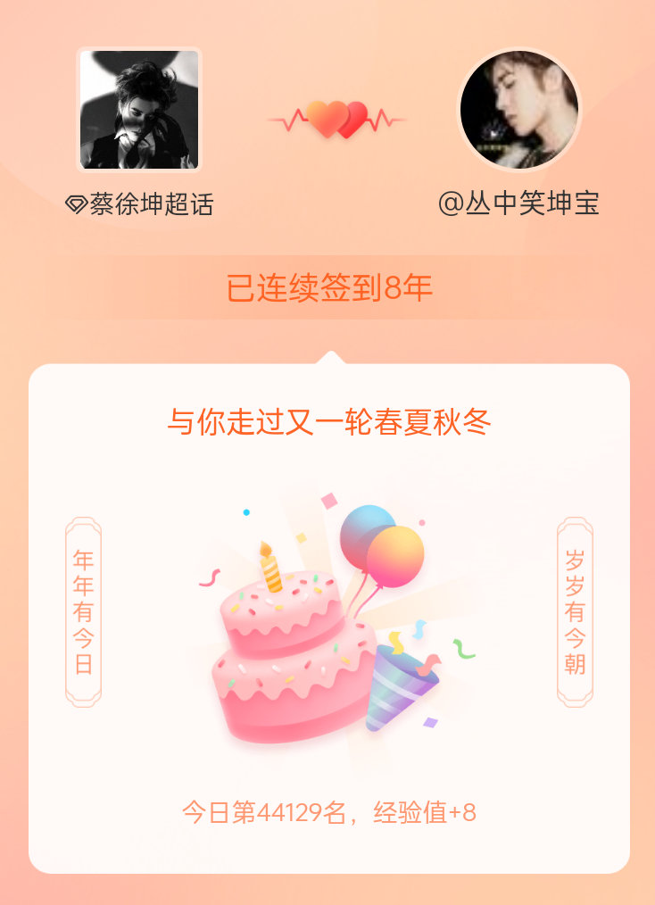 蔡徐坤蔡徐坤thedeadman演唱会 cxk 蔡徐坤演唱会主题西部牛仔风 我在