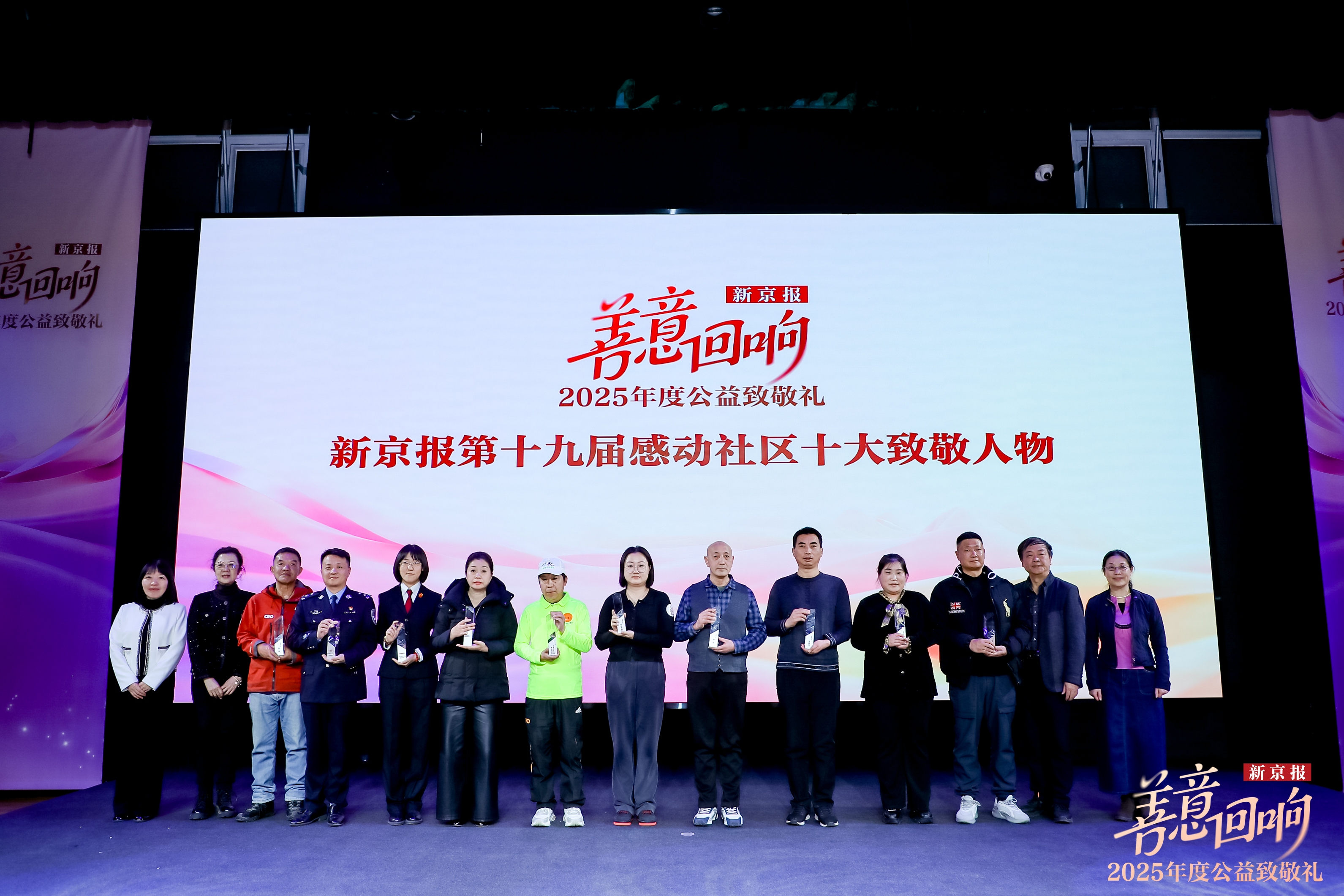 十年助浴路 温暖老人心