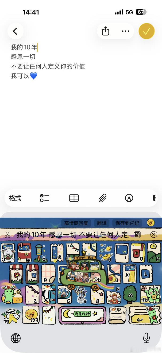吴宣仪出道10周年发文吴宣仪说不要让任何人定义你的价值 吴宣仪用一篇发文纪念出道