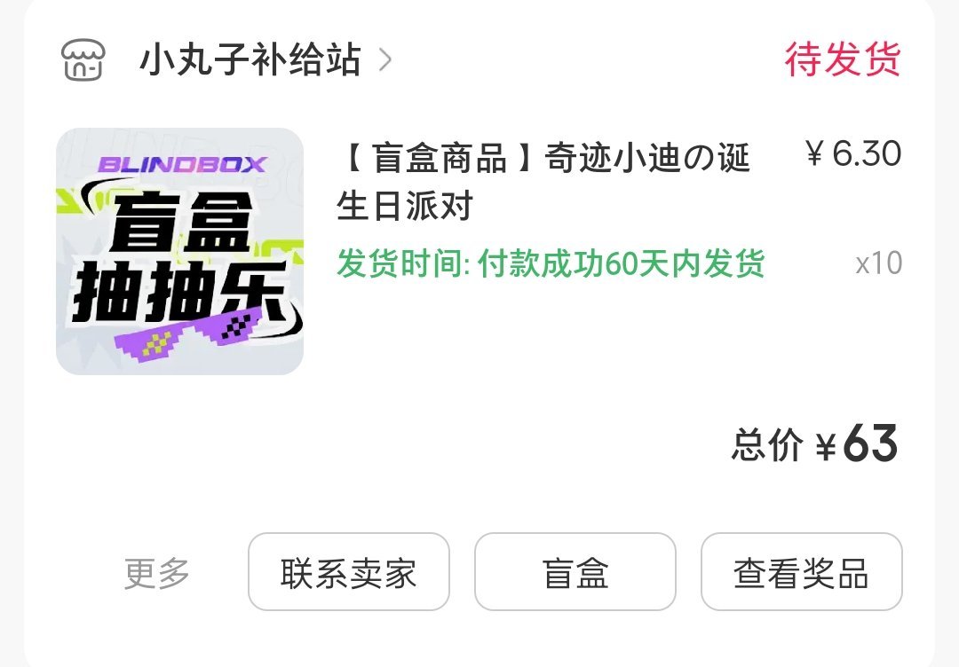 成功在凌晨给我气清醒了戒赌了不抽了，38抽没有一张ur  专栏 · 巴巴