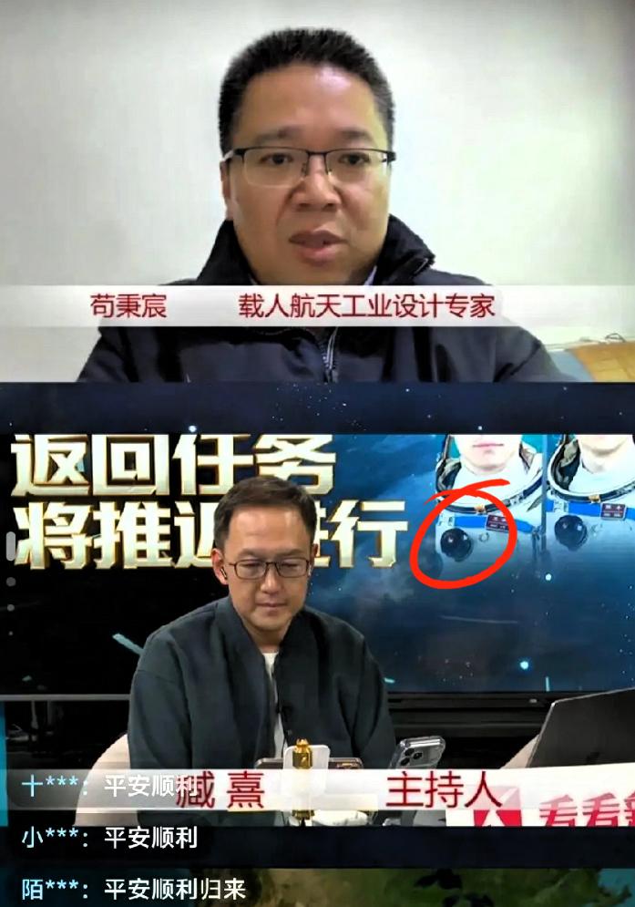 刚刷到神舟飞船的消息！
疑遭太空碎片撞击，
专家一句话却让人安心了

刚看到“神