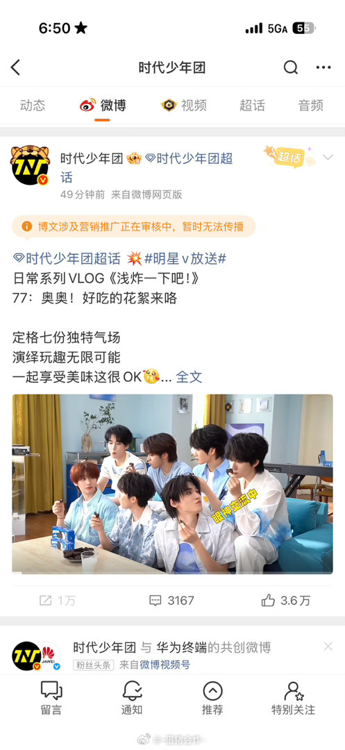还以为物料删了呢 一刷新咋没了 