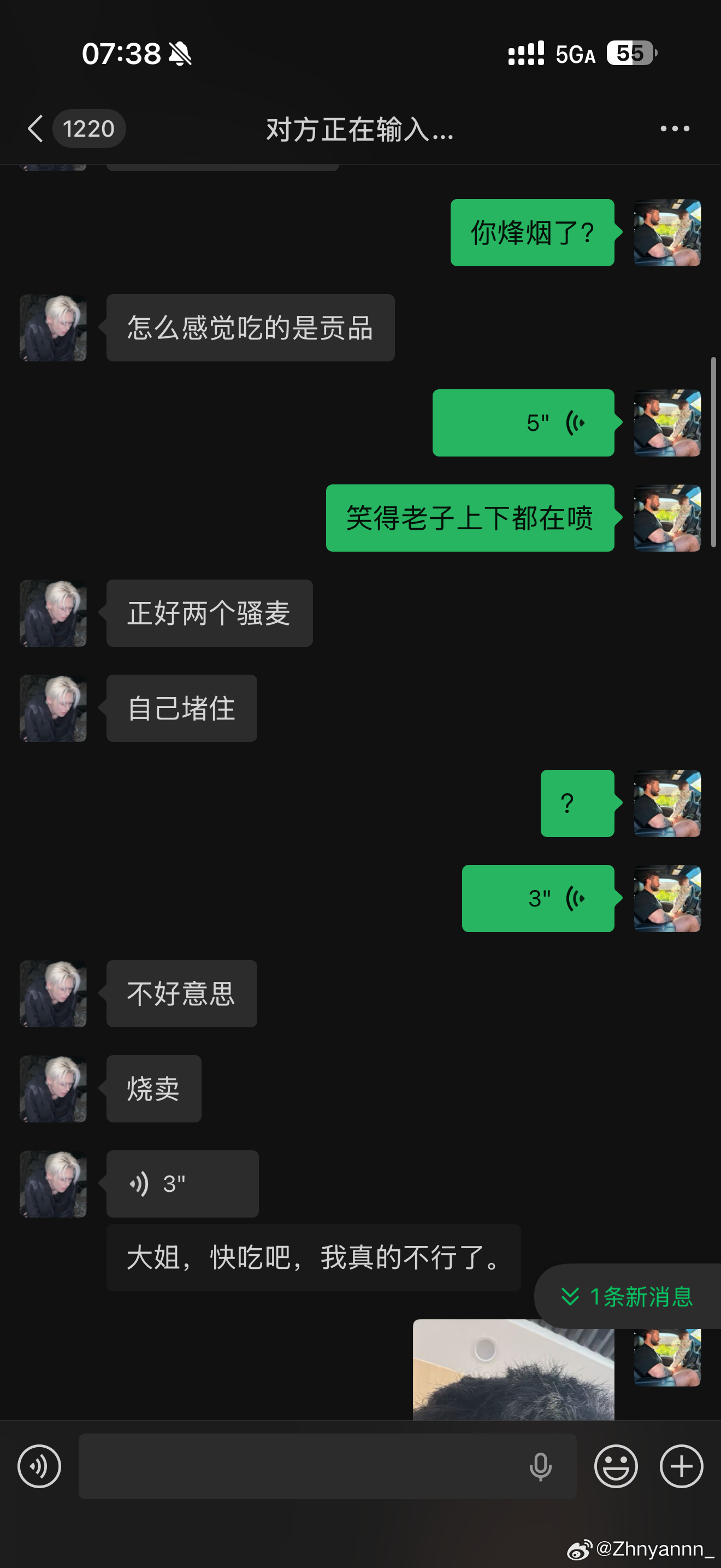 我真的笑死了 