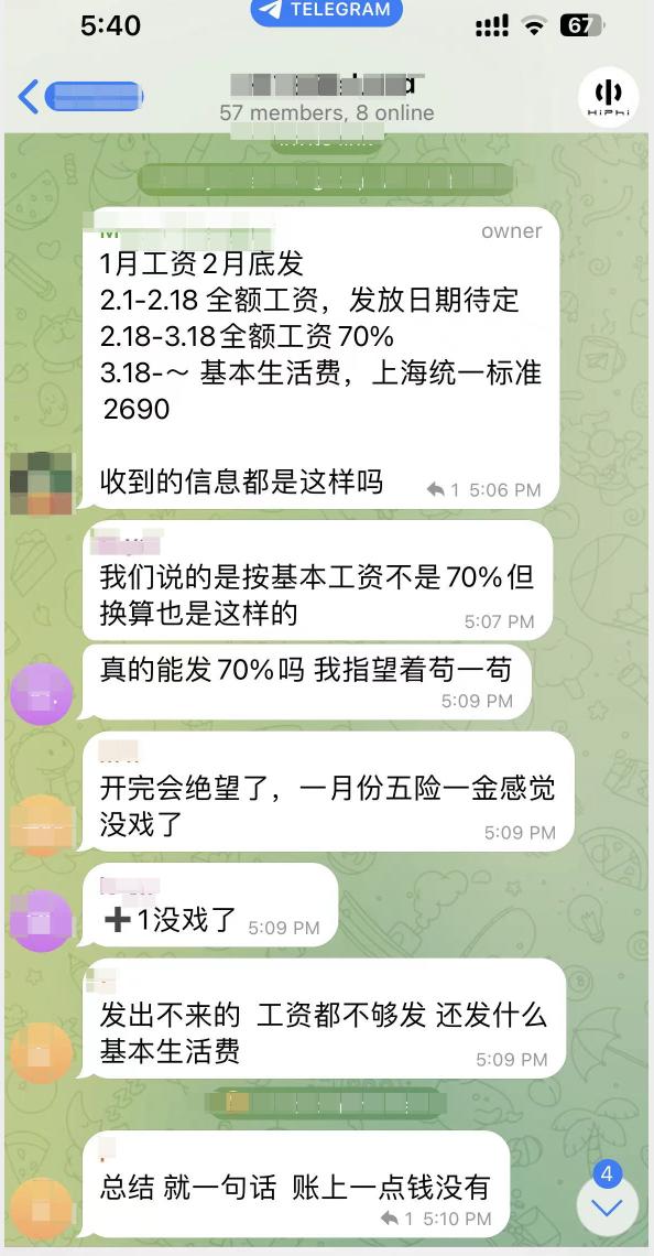 没想到龙年春节复工第一天，最先整活的居然是高合汽车！据悉，高合汽车在龙年春节复工
