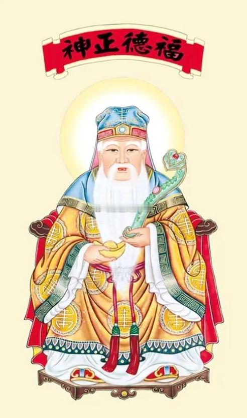 今日大吉，向土地公护城神祈愿，请护守平安，迎接下半年转机，师兄帮大家小暑好运加持