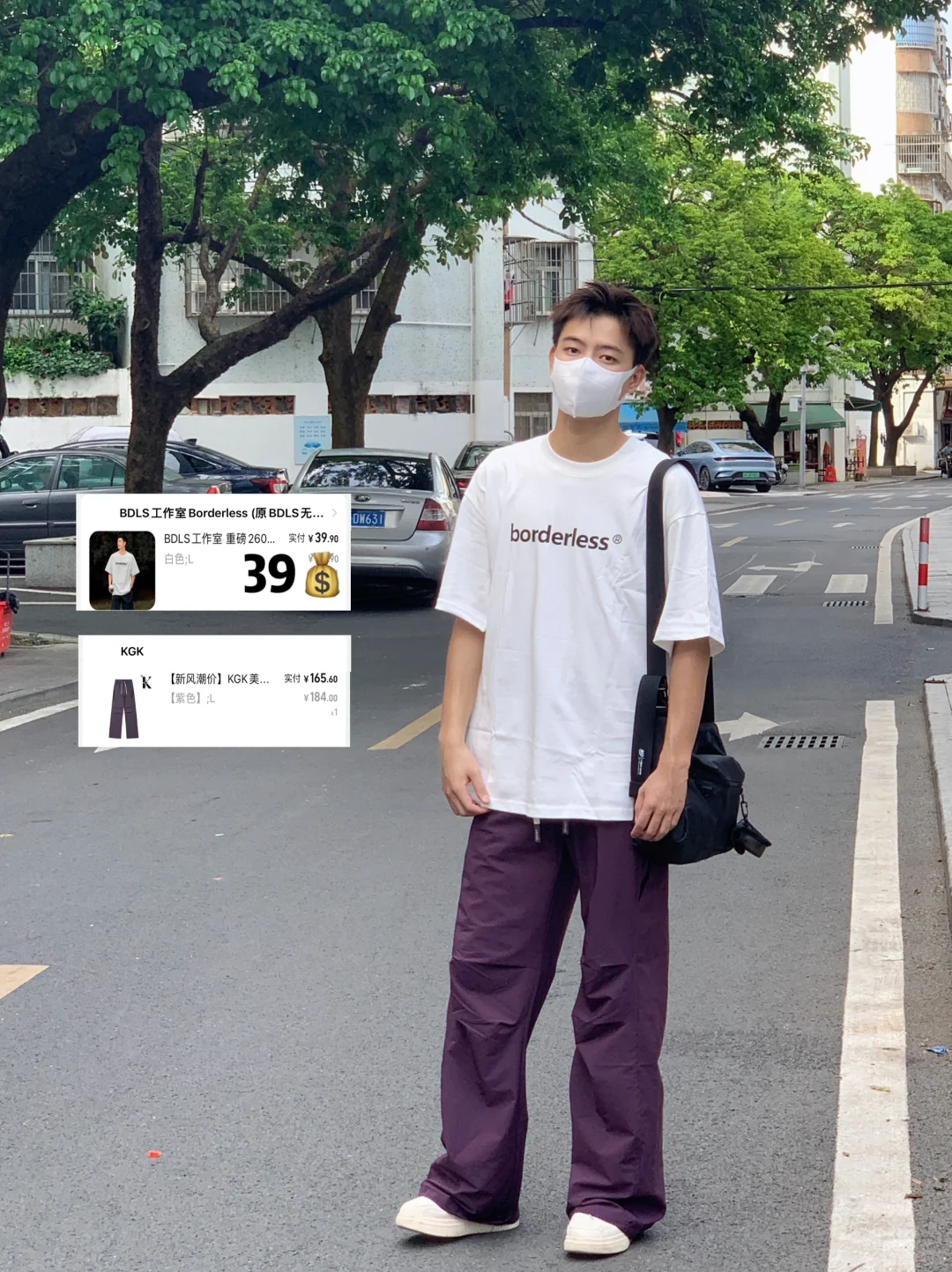 男生夏季平价穿搭❗️今天是简约舒适的一套☀️