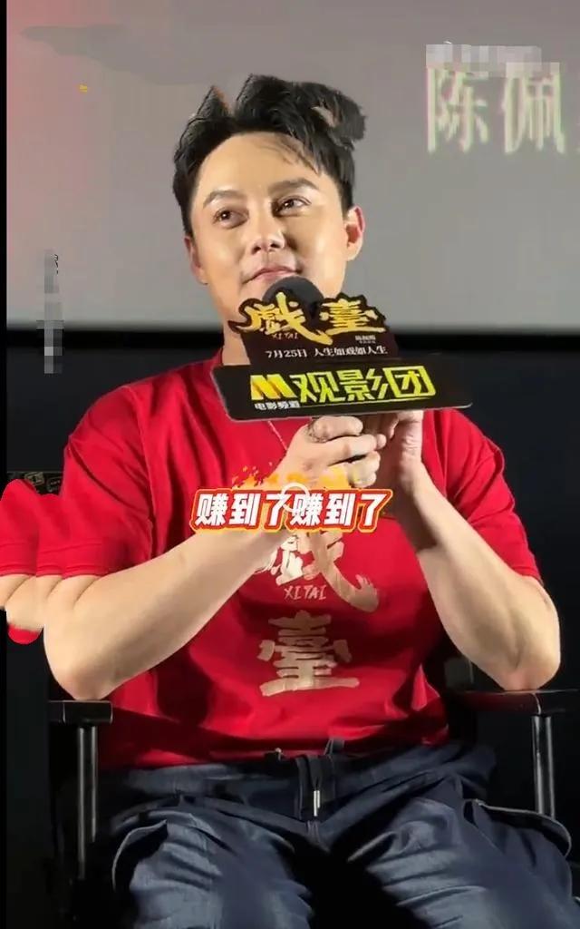 2025年7月，尹正在宣传电影《戏台》时坦言：“有谁能拒绝陈佩斯呢？”他回忆与陈