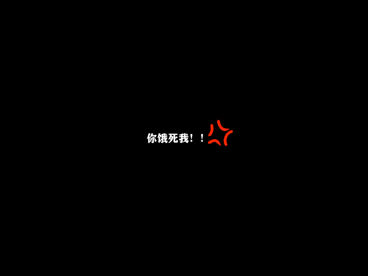 黎霆小嘴一个劲的叭叭 吴宇恒演的黎霆真的太搞笑了，被马贼掳走那段戏，姐姐费劲心思