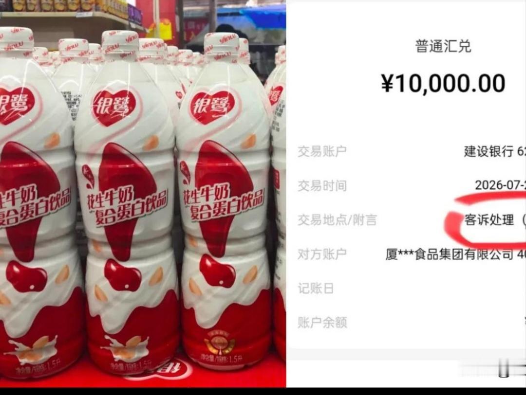 银鹭报警，王先生塌房？
王先生报警，银鹭塌房？
我敢肯定，从此以后这些在抽奖活动
