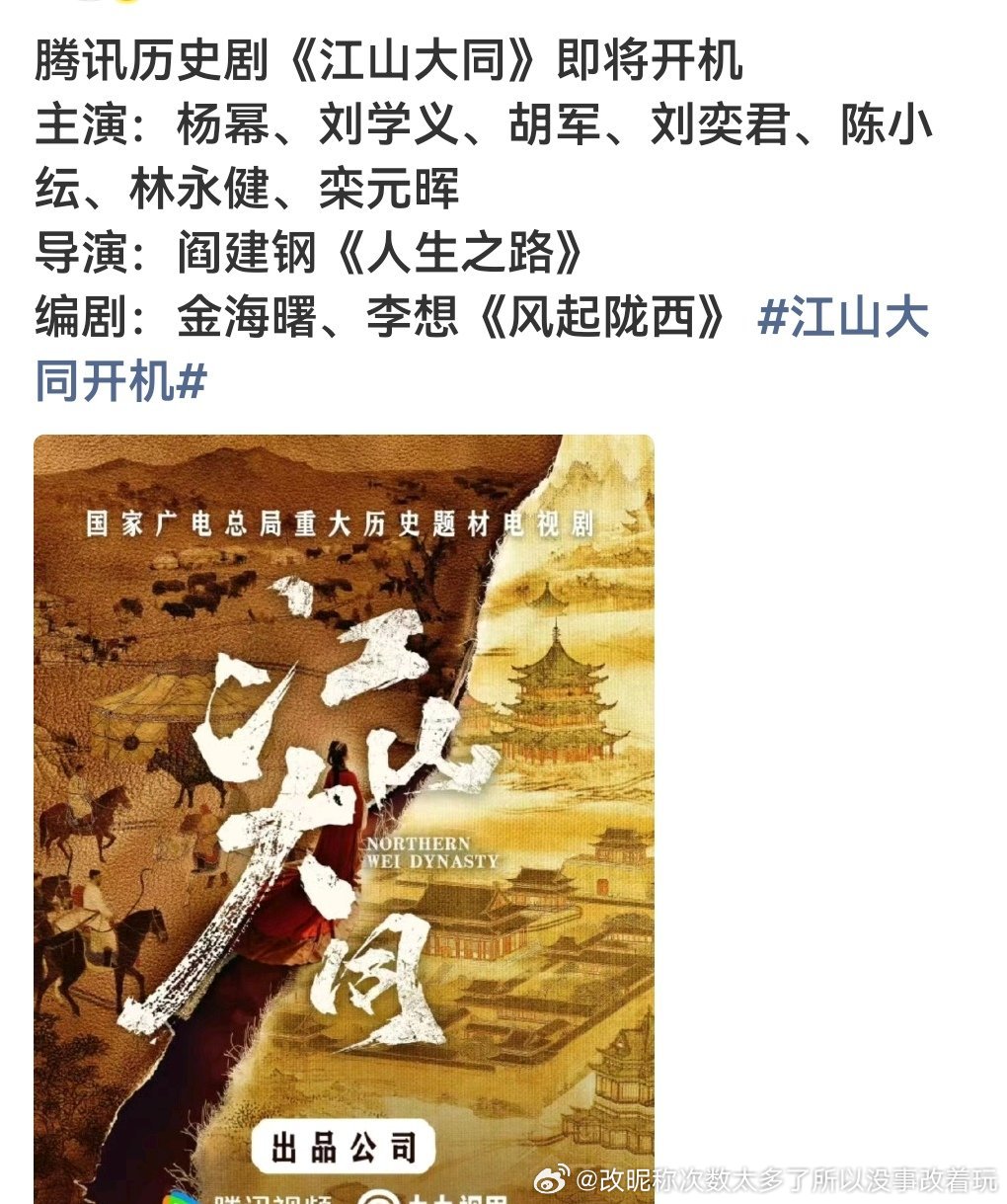 生万物翻身仗+回转口碑，拿奖难江山拍好点儿下次提名顺理成章就能拿奖 