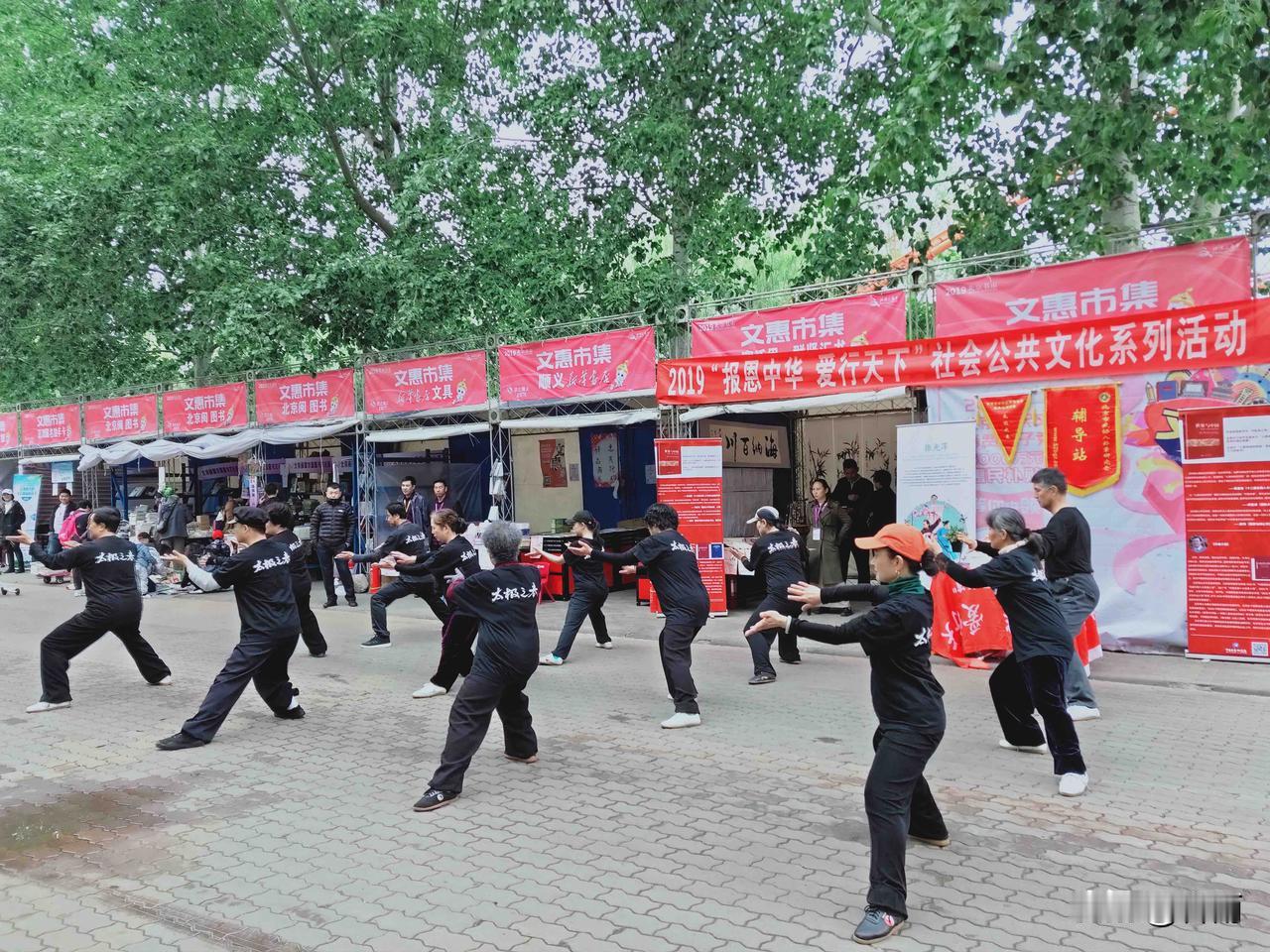 友友们，你们喜欢打太极拳吗？每天坚持太极养生，做好这些细节，全身舒畅又轻松。

