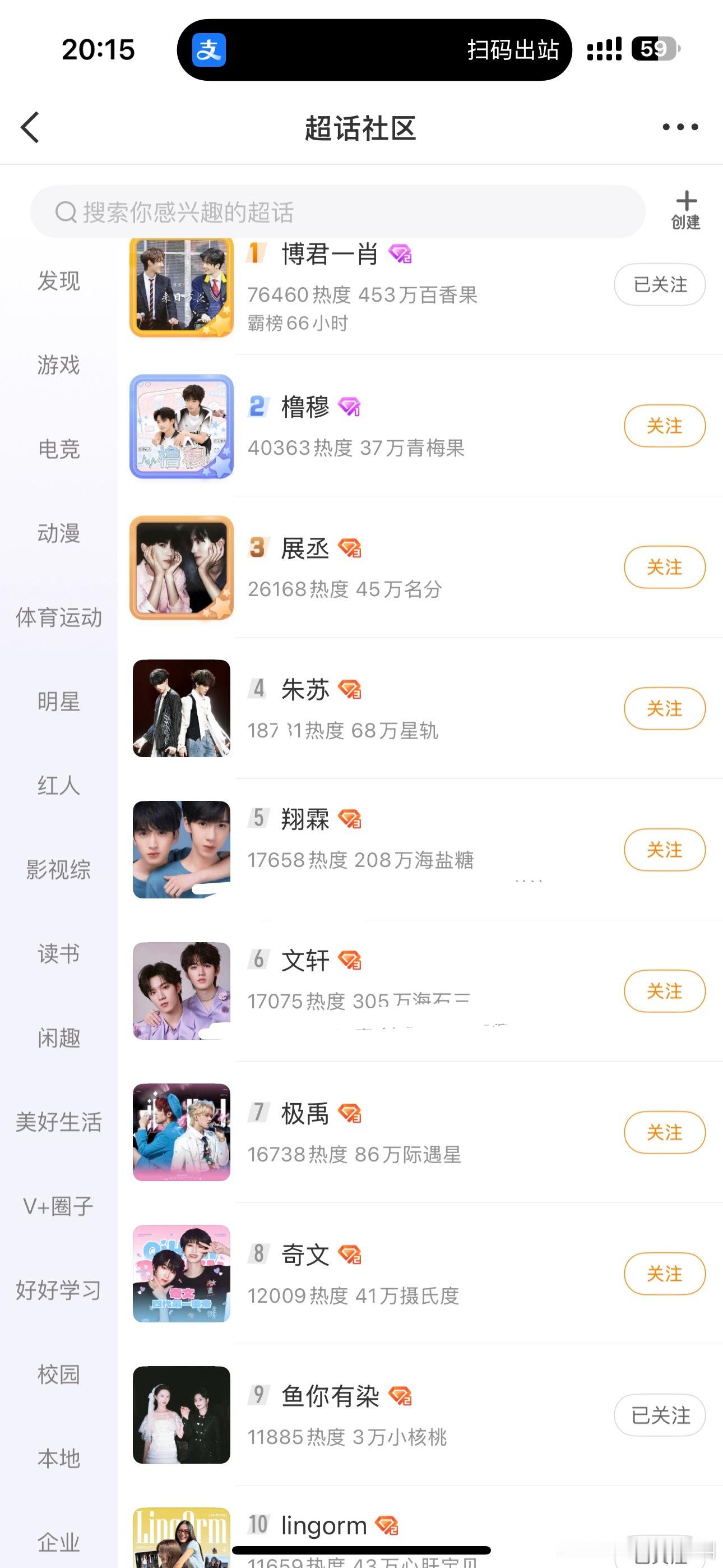 网剧以她之韧 鱼你有染这3w人键盘⌨️快敲冒烟了吧[捂嘴哭][捂嘴哭][捂嘴哭]
