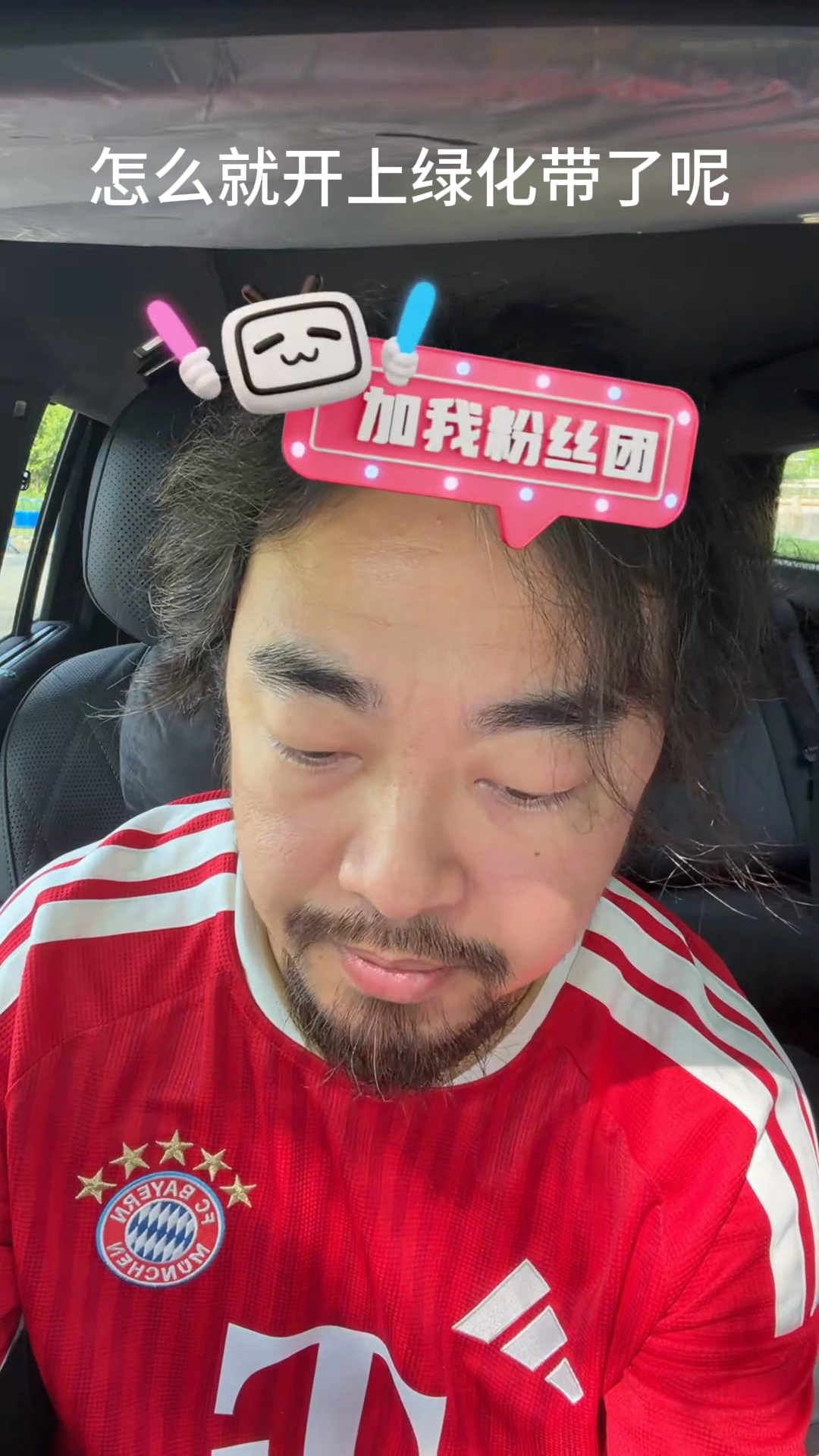 看峰哥直播，最紧张的不是他把车开到哪儿，是一句提问能把话题带到哪儿。有人问试驾上