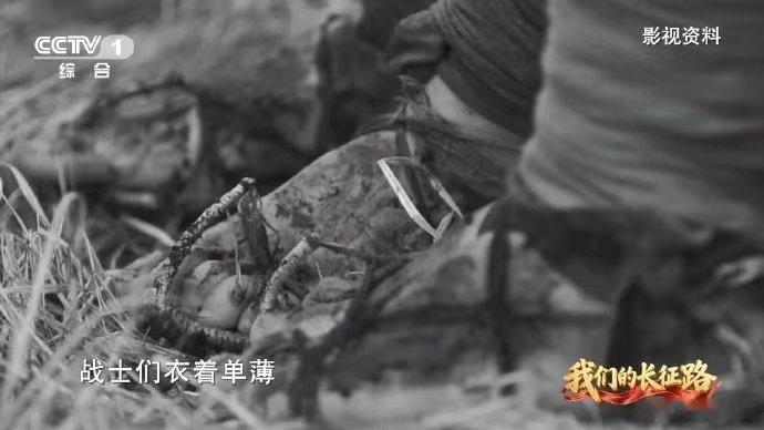 红军沉入沼泽前最后一句话听哭 1935年红军跋涉松潘草地，严寒饥饿如影随形，战士