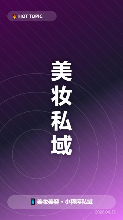 最近茅台那个辟谣事件火了，品牌公关团队忙得人仰马翻。看看那些大牌怎么应对危机的，