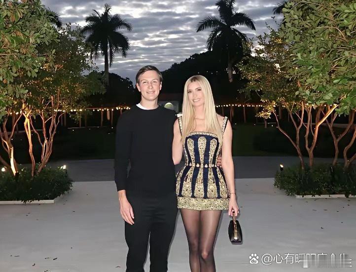 伊万卡和丈夫 