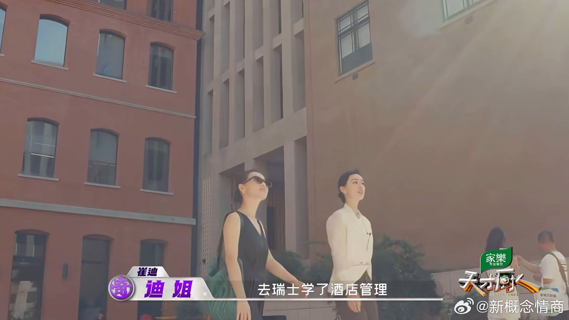 上海985学霸转行做厨师上海高校学霸毕业转行做厨师天才厨人 崔迪并非一时兴起跨界