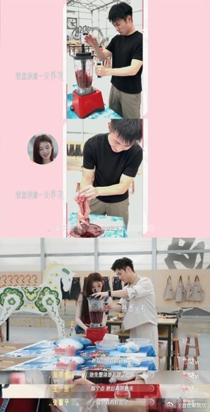 恋综男嘉宾约会前还要彩排雷童：约会可以翻车，但扎染不能翻车，毕竟带春子来的！敬这