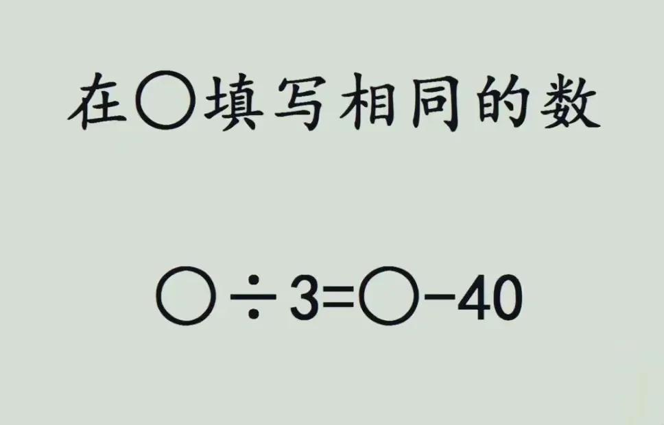 没意思，没意思，太没意思了，你这才开学多久呀？就这么多题目不会做的，天天叫着我帮