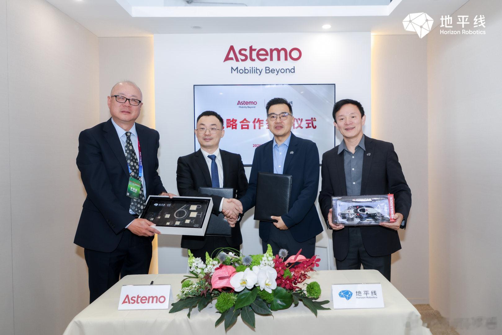 地平线牵手安斯泰莫2026年4月25日北京车展上，地平线与全球顶级零部件厂商安斯