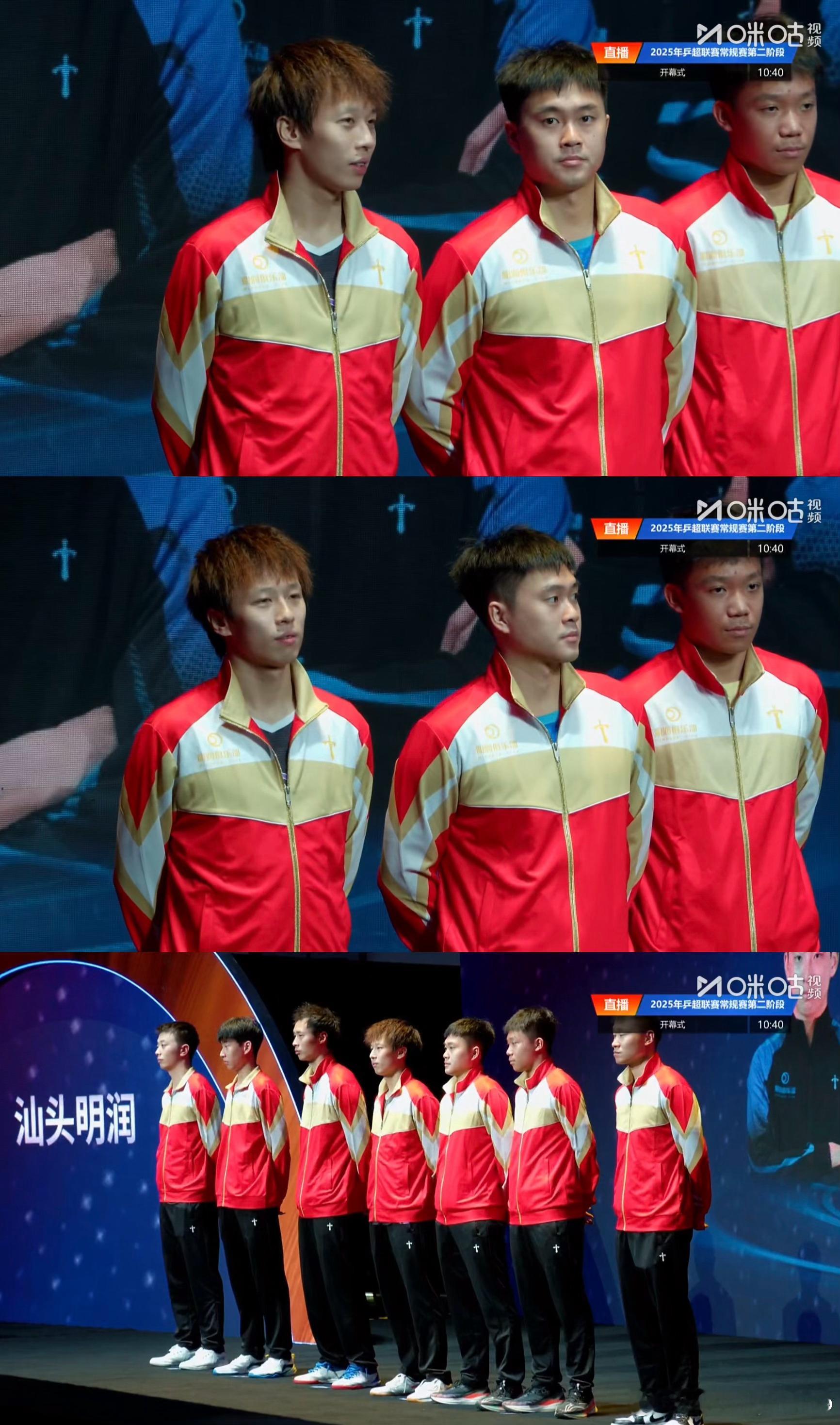乒超联赛第二阶段今日开赛汕头·明润 红色队服外套 ​​​