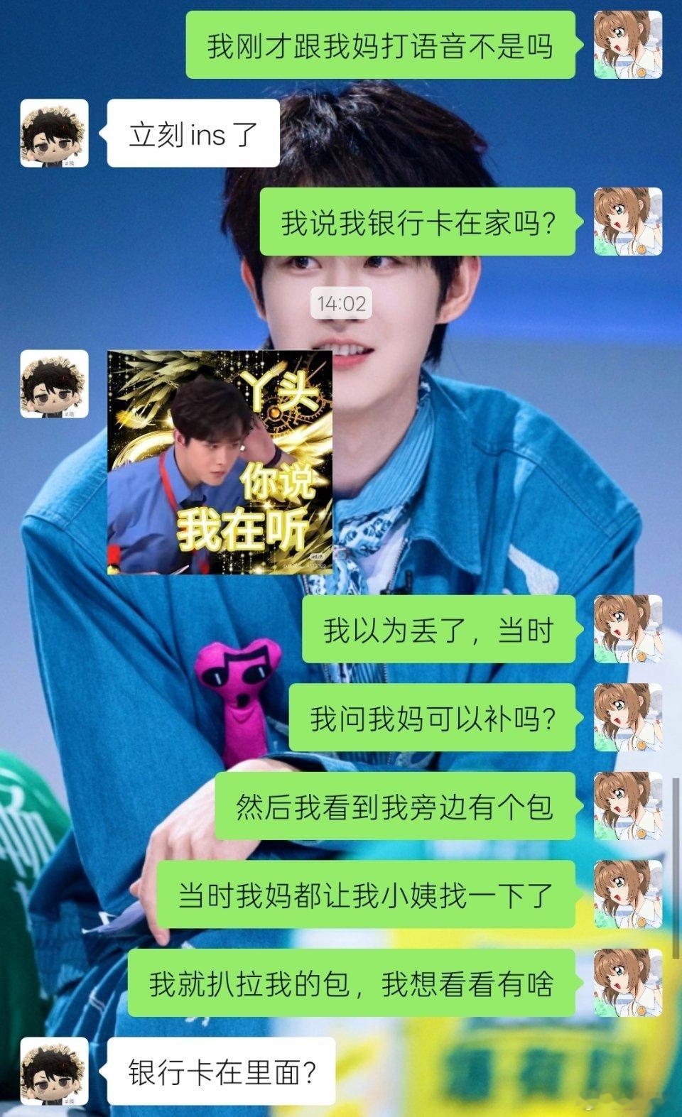 感觉自己每天咋咋呼呼的 爱失忆