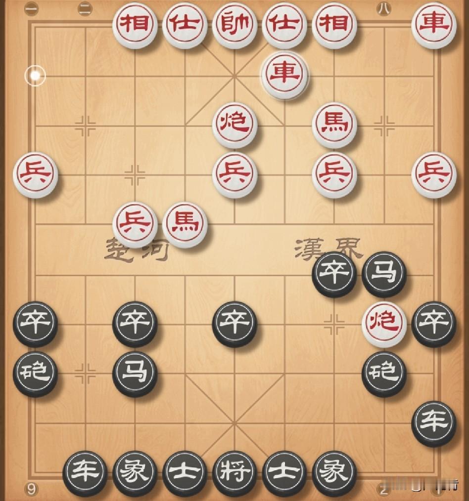 打击三兵五八炮，对方马三进四盘河，我车1进1起横车是关键，实战对方车一平六占内道