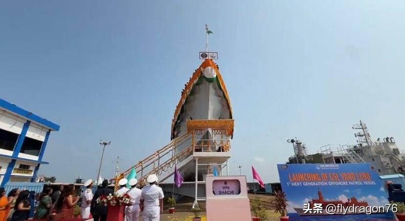 🇮🇳2026年3月31日，果阿造船有限公司为印度海军建造的“沙奇”号巡逻舰举