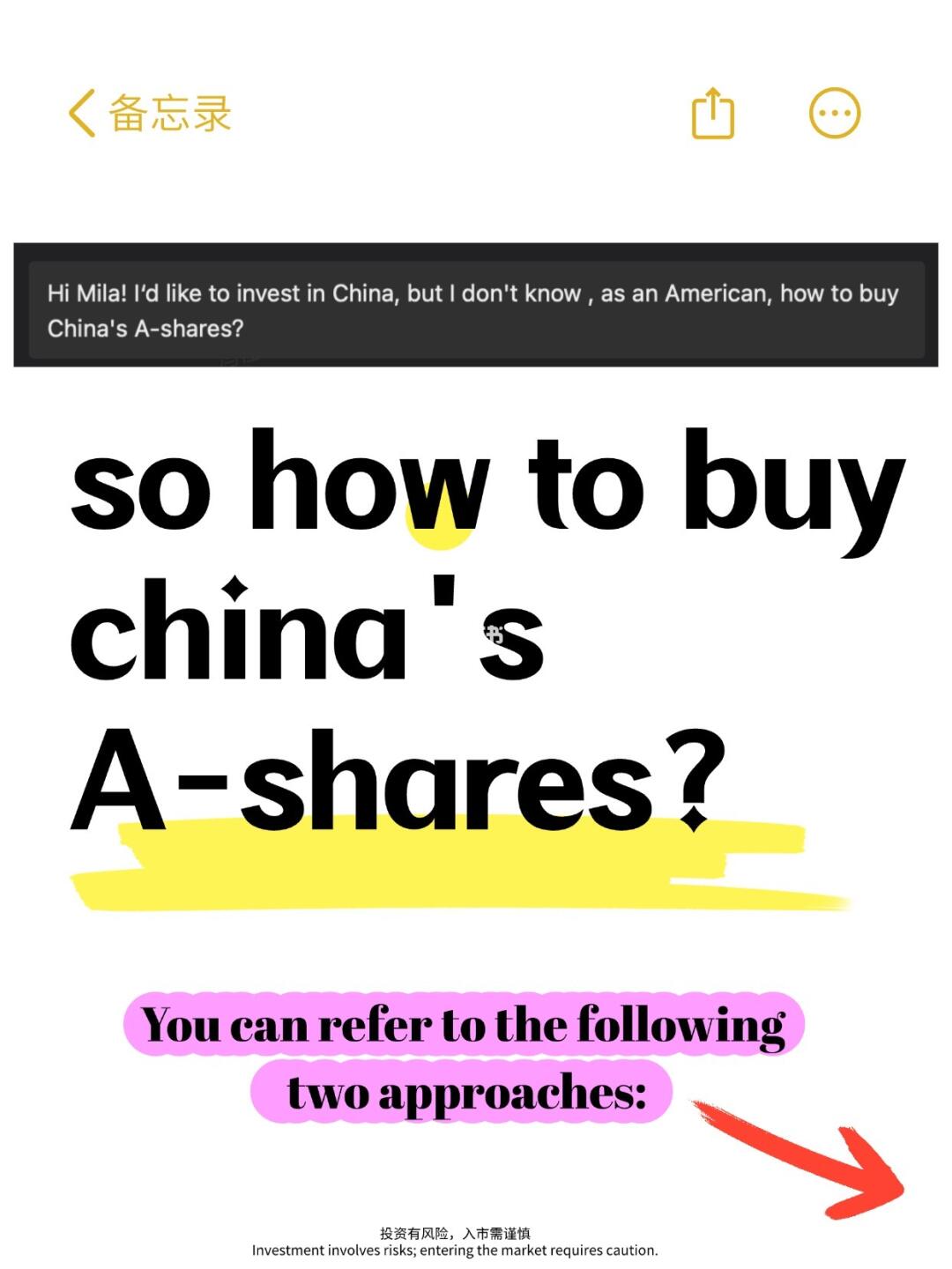 How to buy China A-shares‼️