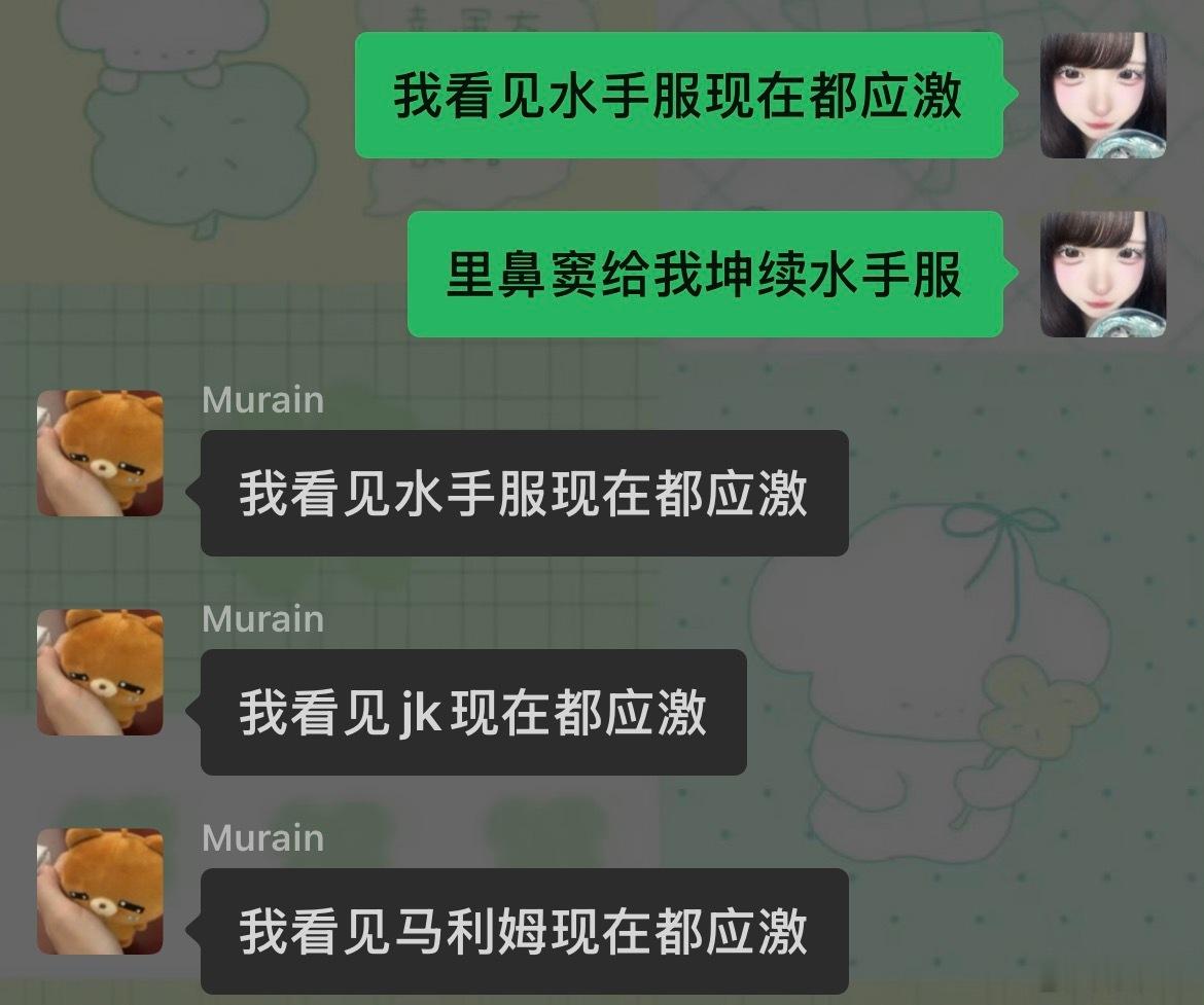 哈哈 