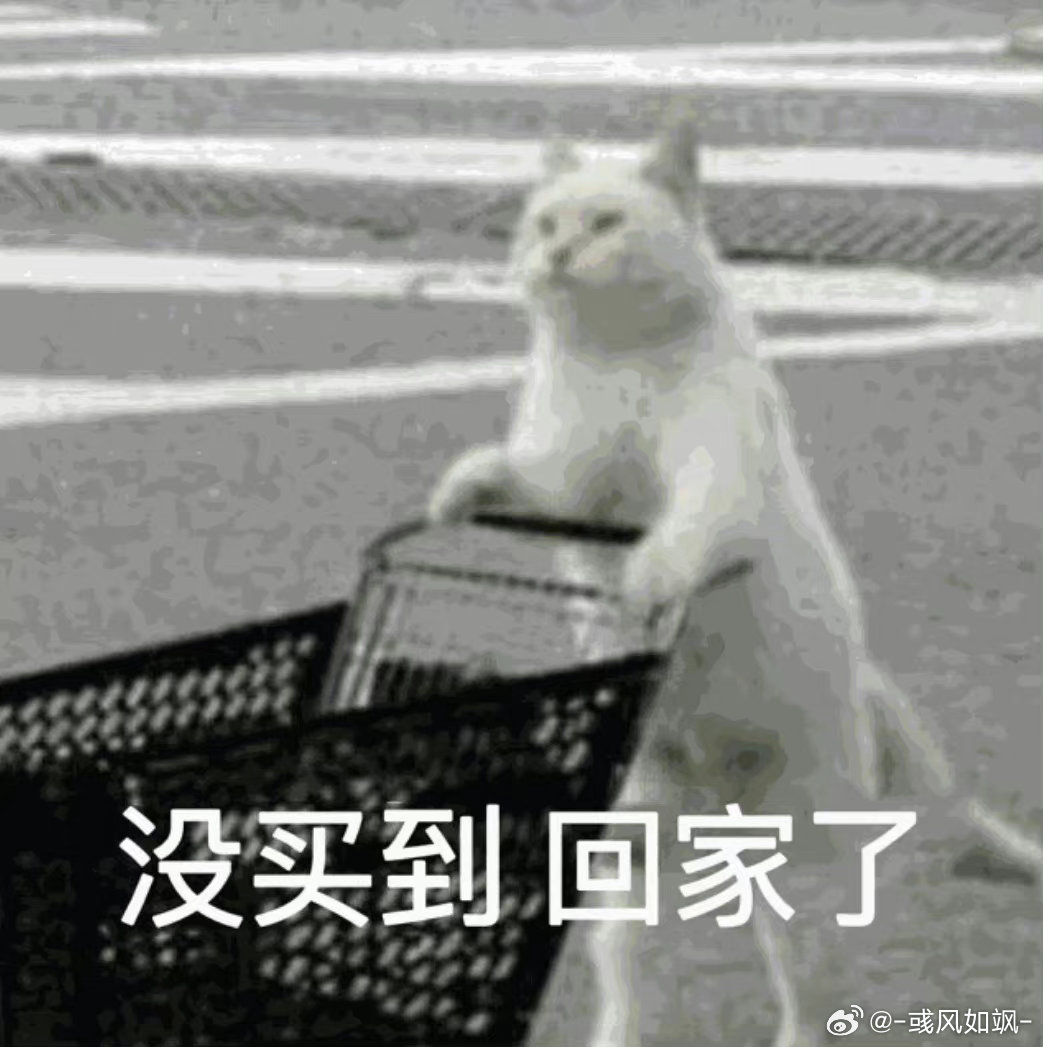 华，你这句“对吧”问谁都会得到否定答案的 