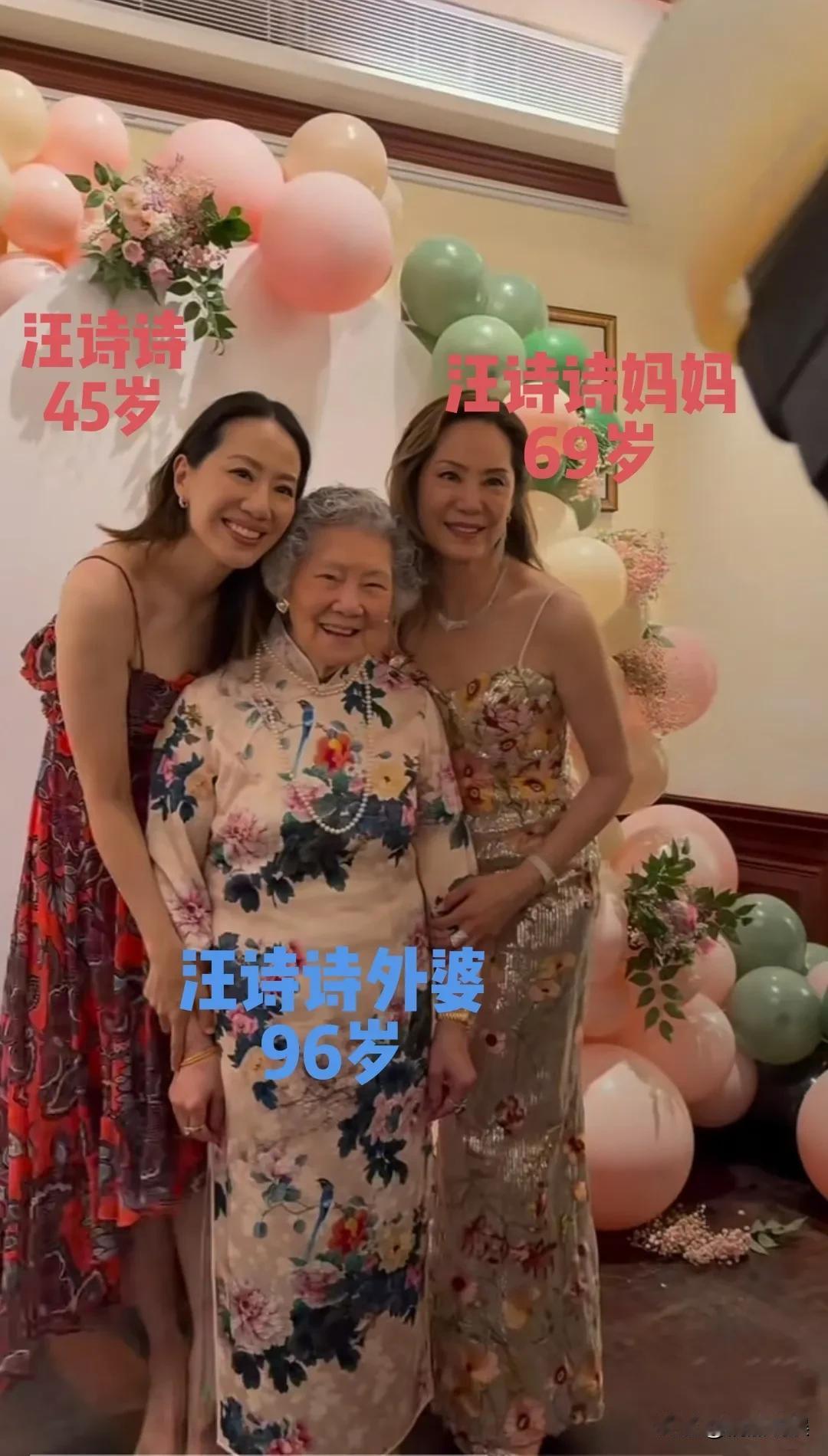 甄子丹为岳母娘徐莉君庆祝69岁生日，举办生日宴，甄子丹和相差6岁的岳母同场似姐弟