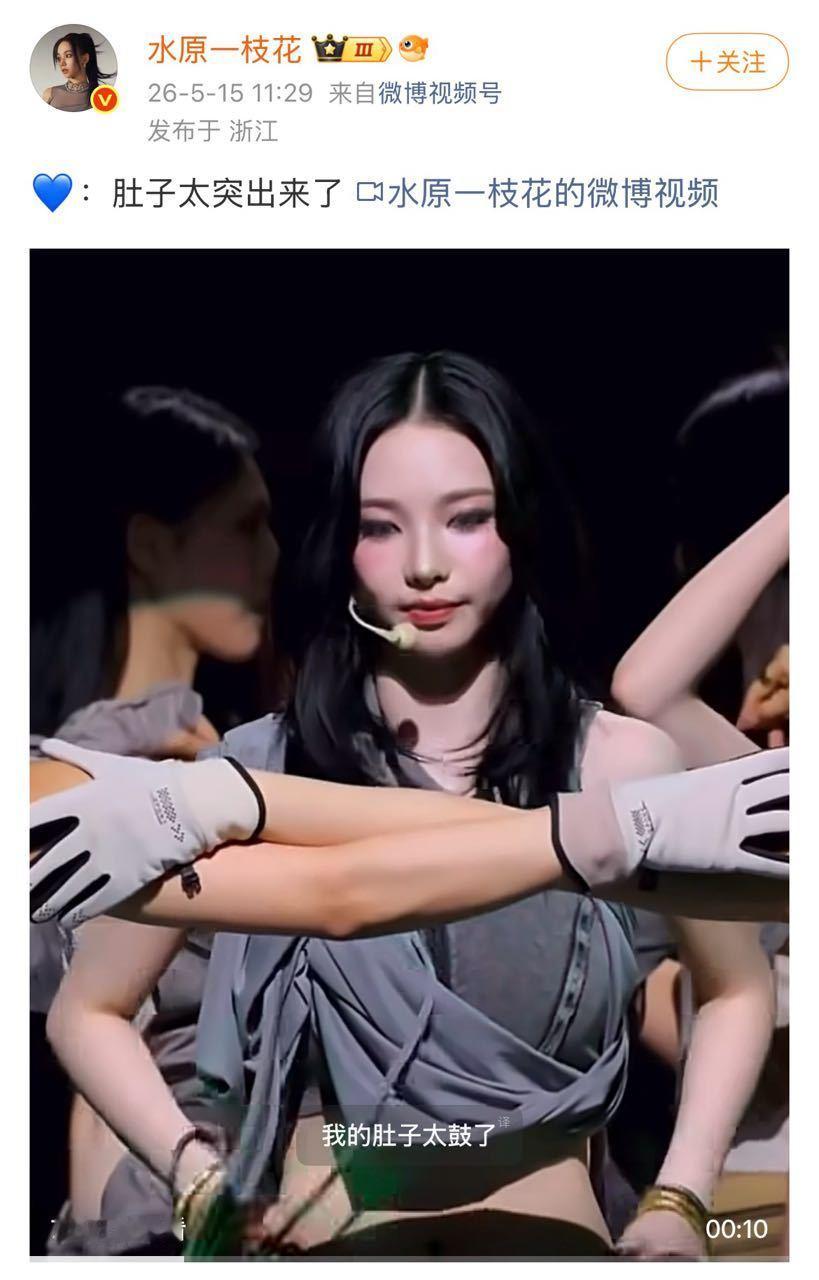柳智敏第2778次暗示要减肥 