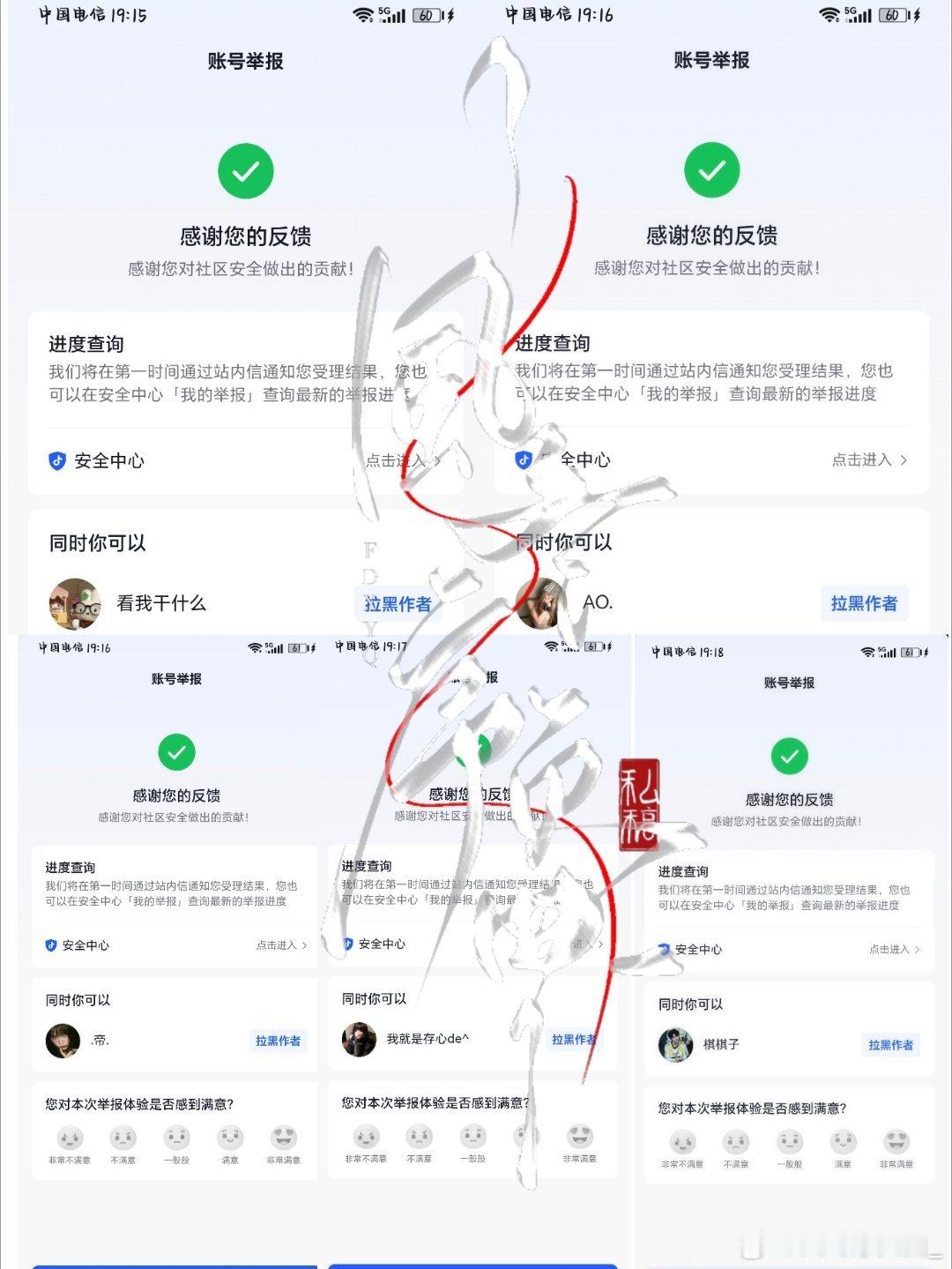 8.14痘印fh第三波咔   专栏 · fh站🗑️