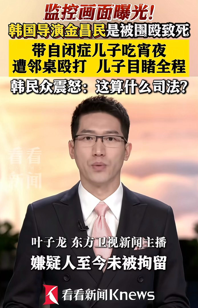 嘶这么无法无天么 