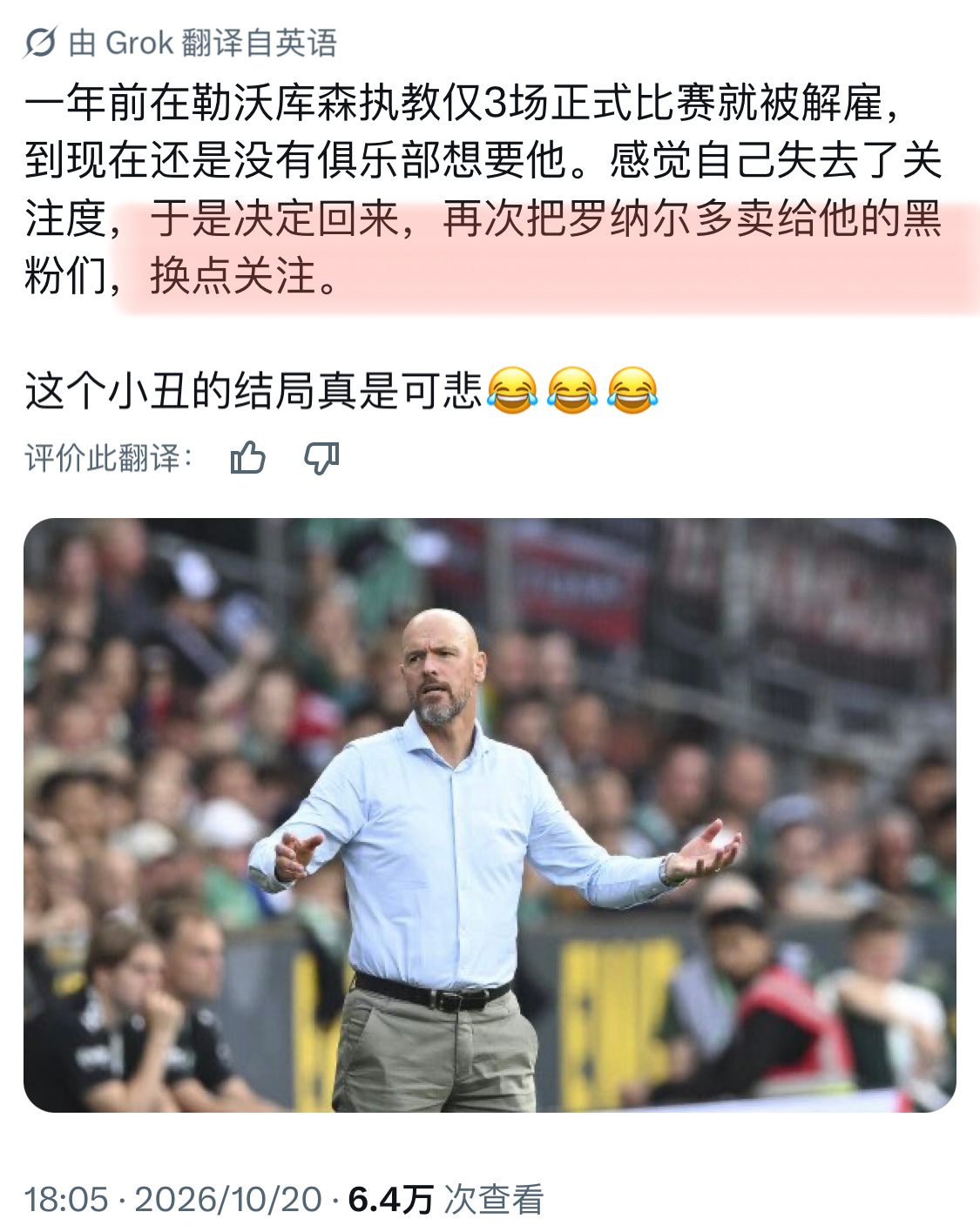 的确。。。滕嗨今天突然又多了很多80年死忠粉🤣🤣🤣 ​​​