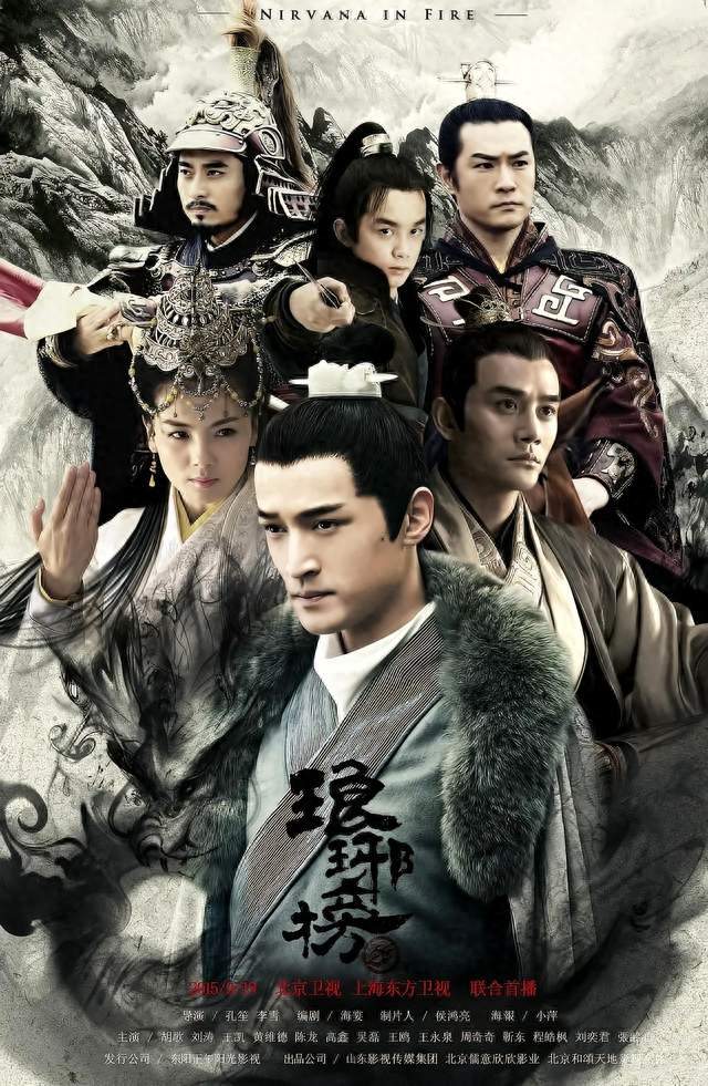 重温经典｜5 部硬核古装权谋神作，于棋局间看透人性博弈