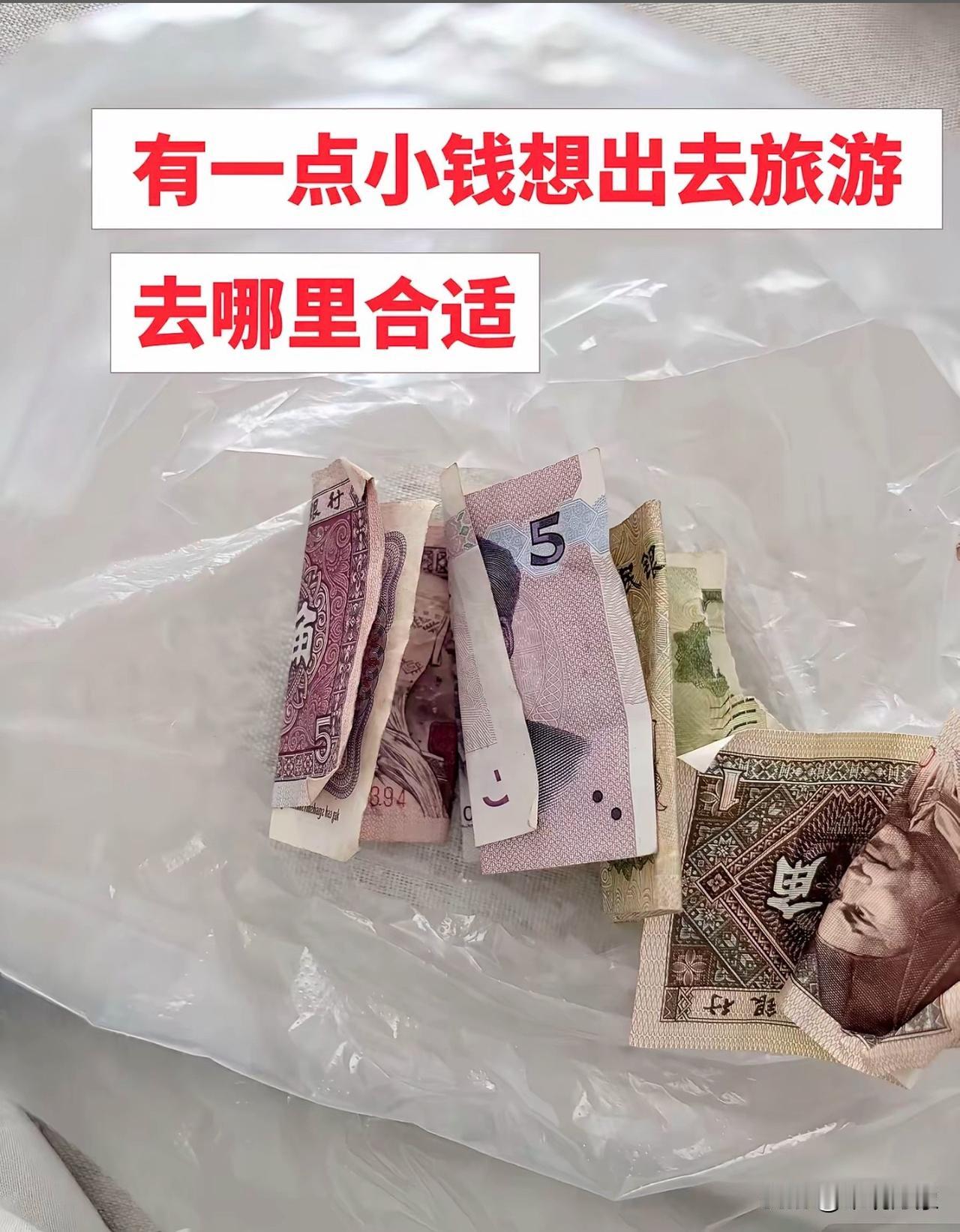 大家帮忙拿个主意，