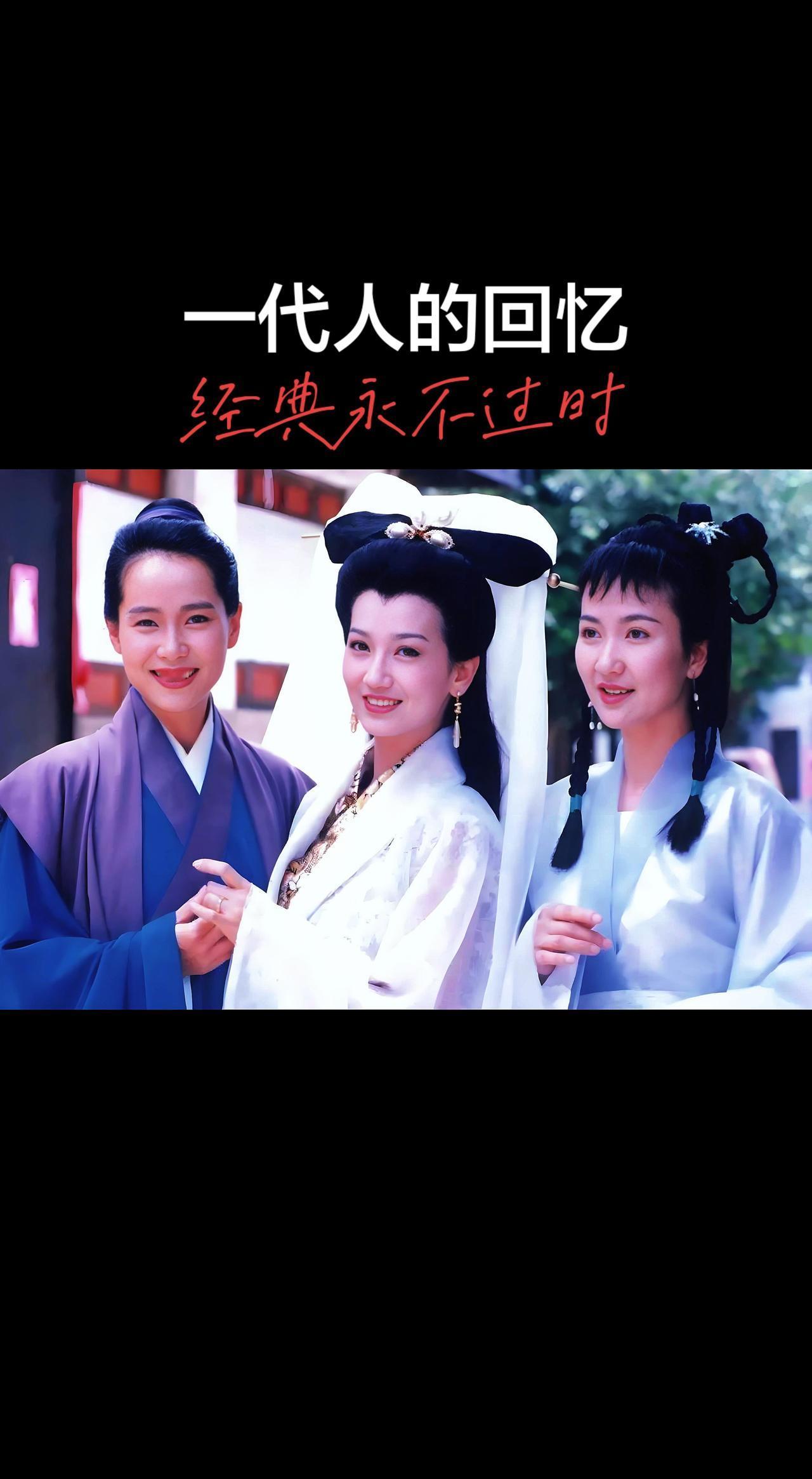 @赵雅芝 @叶童 @演员陈美琪